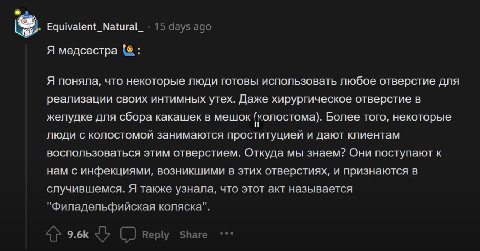 Новая фантазия разблокирована