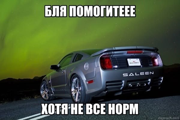 хотя не.