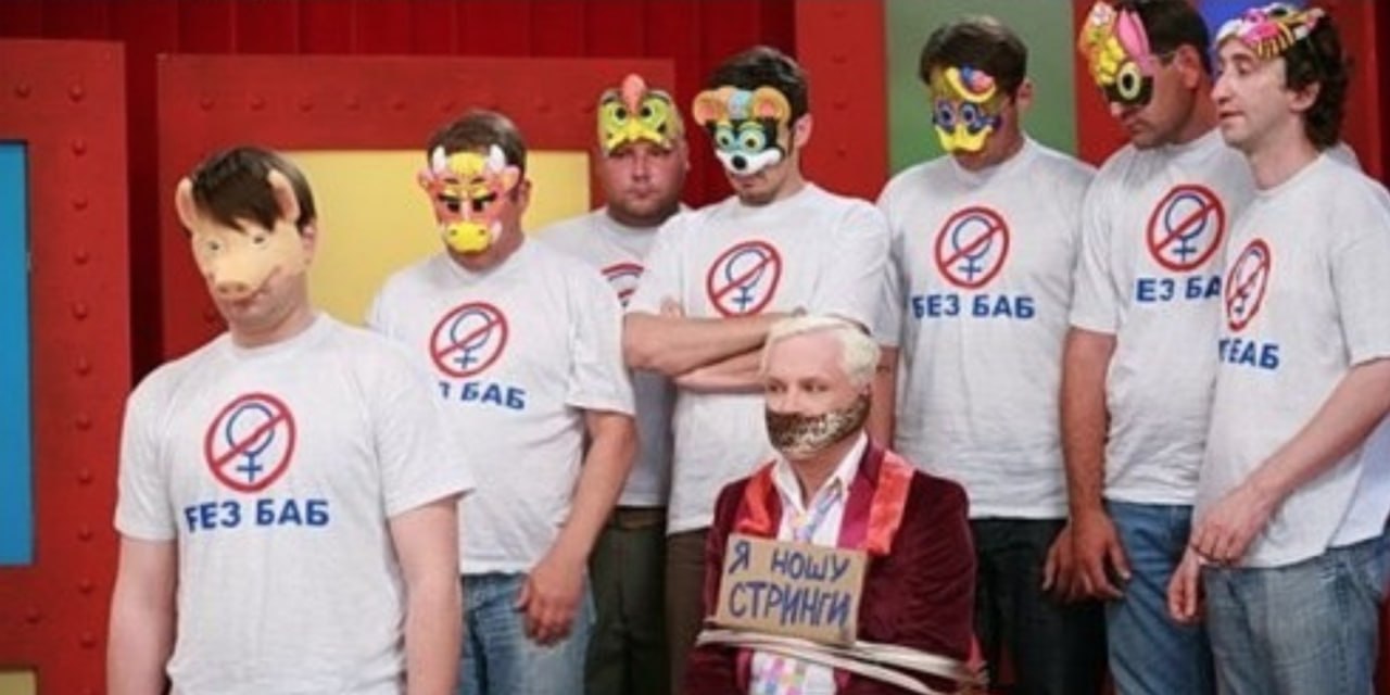 УЕЗ БАБ УЕЗ БАБ к Я ному