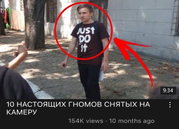 9:34 10 НАСТОЯЩИХ ГНОМОВ СНЯТЫХ НА КАМЕРУ