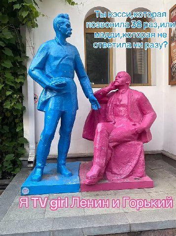 4 позвонила He разу? В i) я 4 И 7