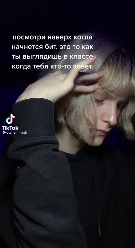 посмотри наверх когда начнется бит. эт Е ты выглядиш когда тебя fay \ посмотризнаверх когда начнется о то как ты BLAU классе, ^_