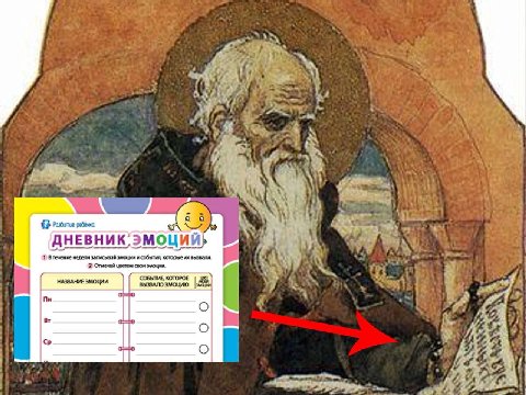 a 1 Втечение недели эмоции и которые вызвали. 2 цветом свои ЗМОЦИИ ВЫЗВАЛО ЭМОЦИЮ 7! be