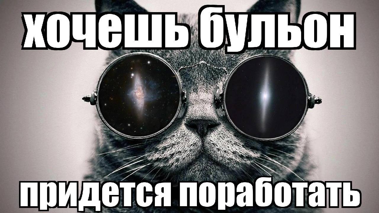 4 1 у у i we’ WENT 2 NAR 4 у. a 4 МЫ if 4 4 353 AN 7 a 7 придется поработа