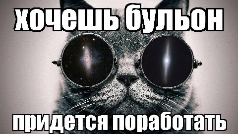 4 1 у у i we’ WENT 2 NAR 4 у. a 4 МЫ if 4 4 353 AN 7 a 7 придется поработа