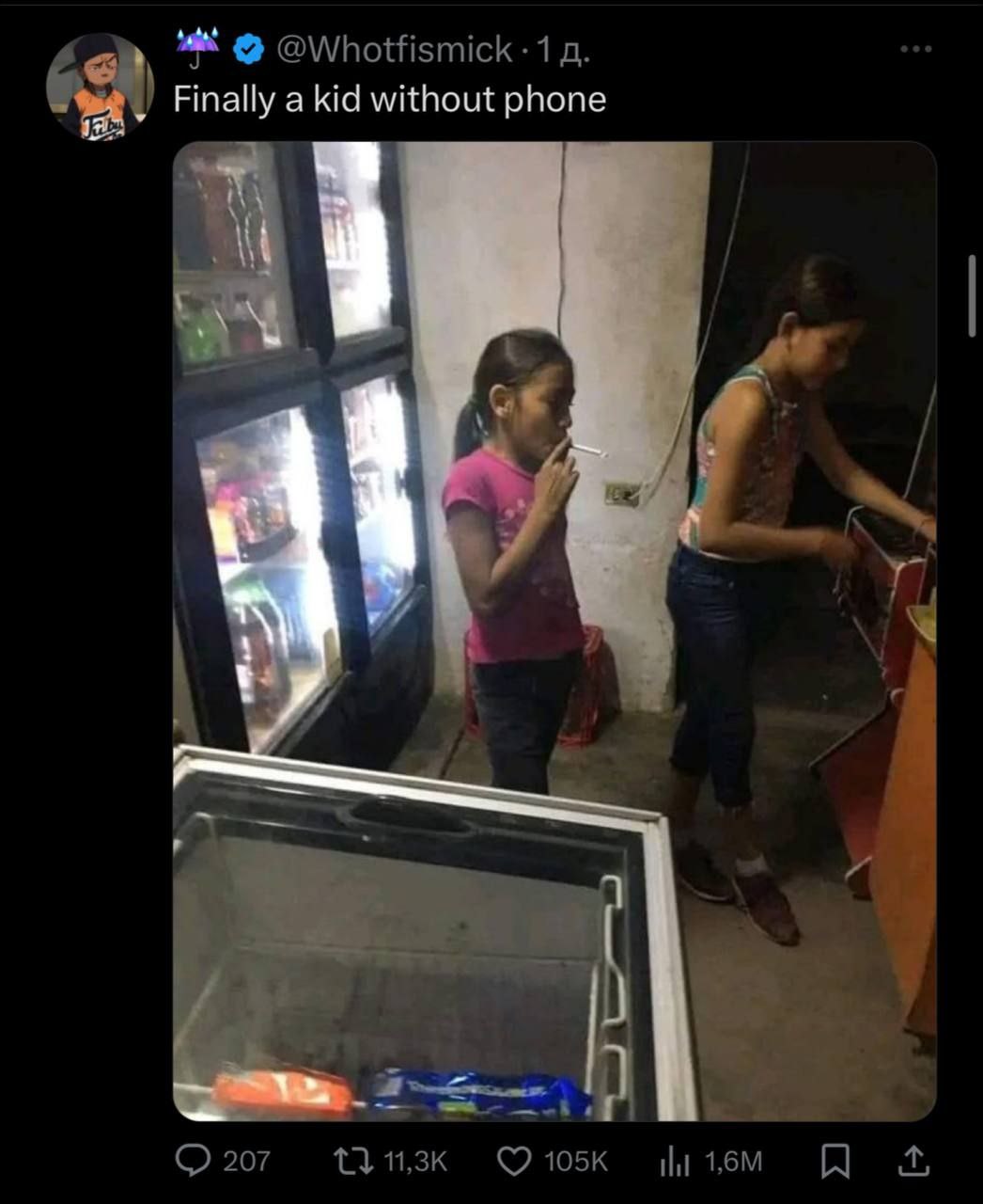 Finally а kid without phone