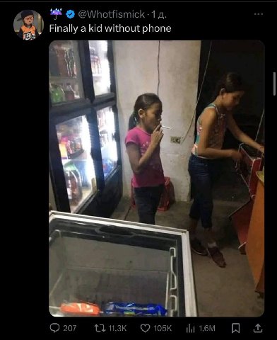 Finally а kid without phone