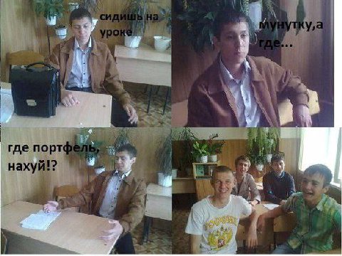 где наху