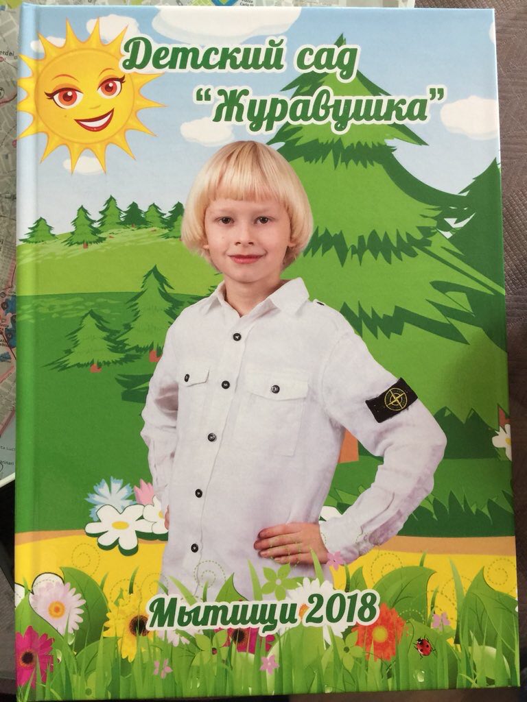86 33 у У 2018