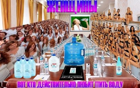 a 4 СВЯТОЙ ВОДУ