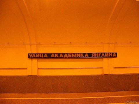 i i я