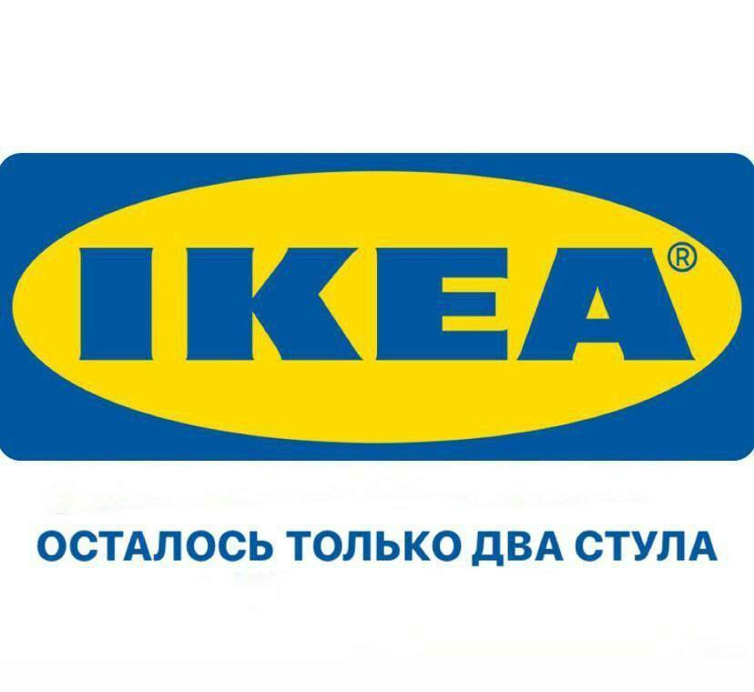 ОСТАЛОСЬ ТОЛЬКО ДВА СТУЛА