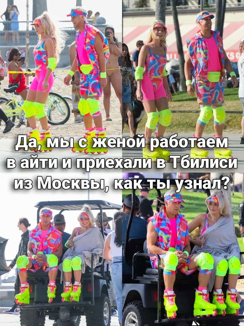 A Да, мьгс женой работаем в айтии приёх anit Тбйлиси ты 4 AN a