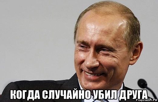 I= КОГДА СЛУЧАЙНО