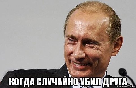 I= КОГДА СЛУЧАЙНО