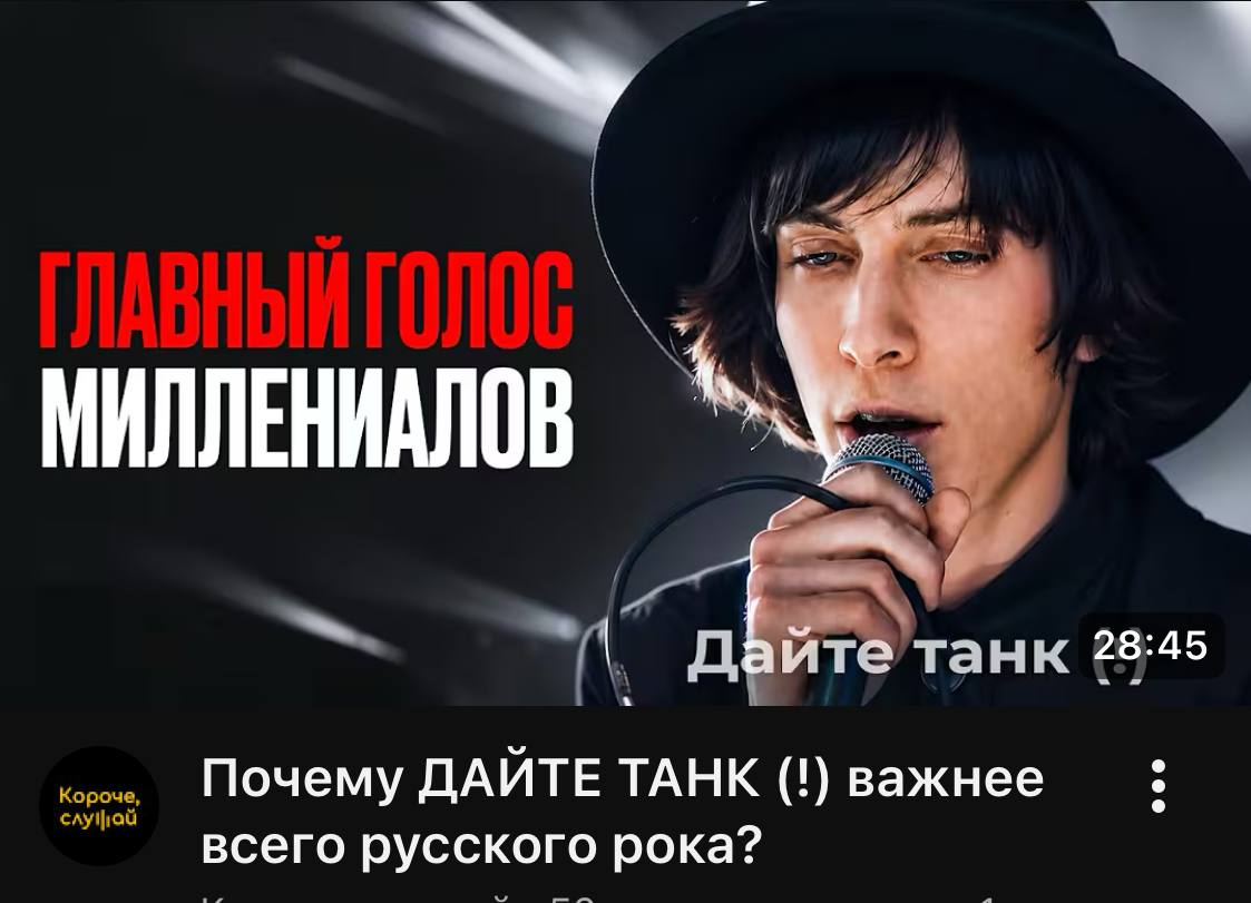 бля а думаю че мне эта хуйня так не нравится и когда-то кто-то включает дайте танк первое что я хочу сделать это его выключить, мега калище