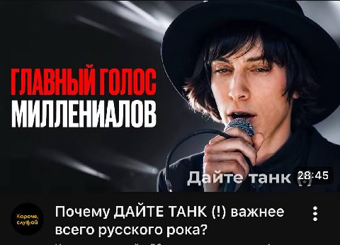 бля а думаю че мне эта хуйня так не нравится и когда-то кто-то включает дайте танк первое что я хочу сделать это его выключить, мега калище