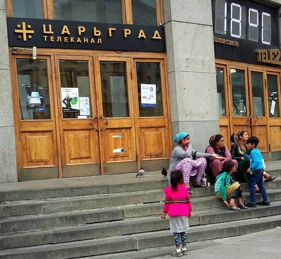 ЦАРЬ ГРАЛ ТЕЛЕКАНАЛ mye 1} В See я 4 79