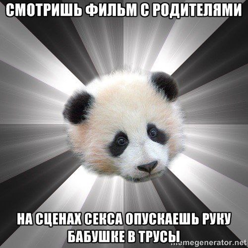 СМОТРИШЬ ФИЛЬМ С РОДИТЕЛЯМИ НА СЕКСА ОПУСКАЕШЬ РУКУ БАБУШКЕ В