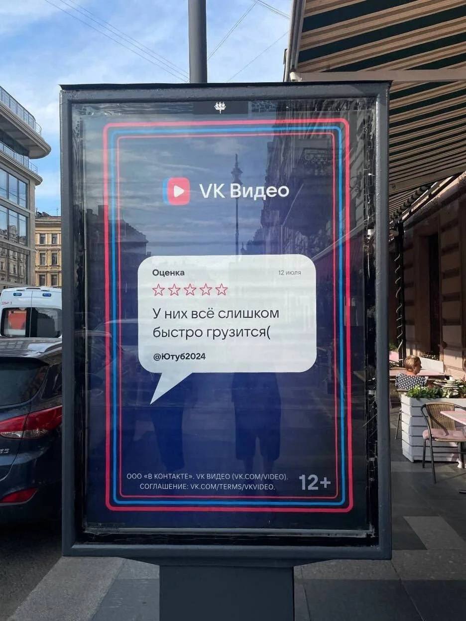 27 4 Оценка всё слишком быстро грузится( в a 000 «В КОНТАКТЕ»: ВИДЕО (VK.COM/VIDEO! СОГЛАШЕНИЕ: VK.COM/TERMS/VKVIDEO. 12+