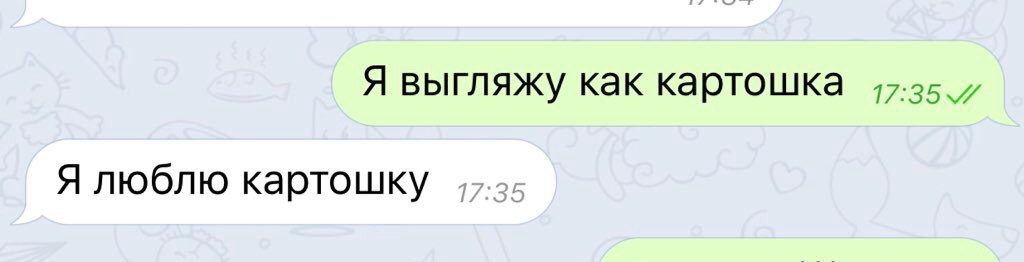 (выгляжу как зеленая уартошка воюбленная в дихотомическую невозможную борьбу-слияние лука и пиклсов)