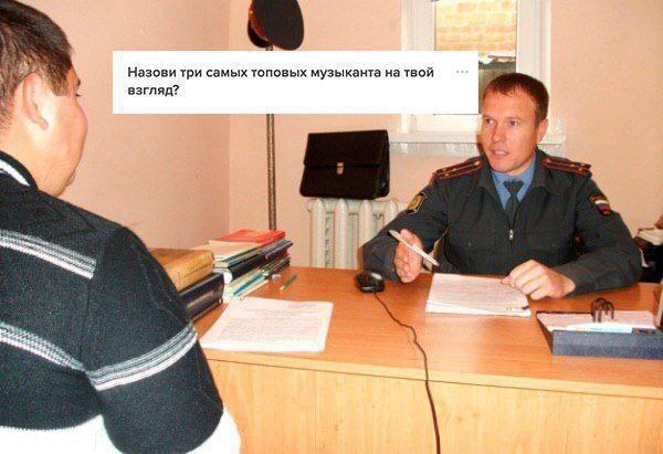 Назови три самых топовых музыканта на твой взгляд?