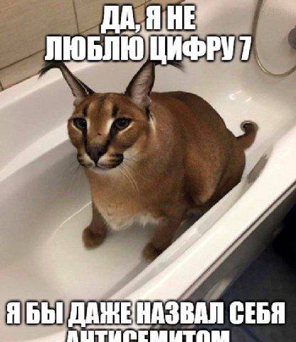 Я БЫ ДАЖ НАЗВАЛ СЕБЯ