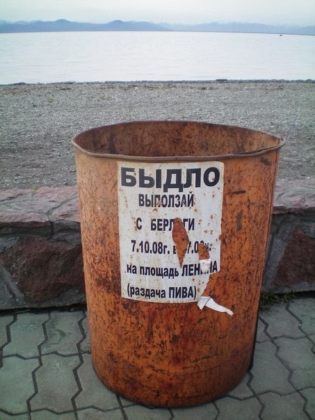 БЫ 0 И: 740,08, (раздача ПИВА)