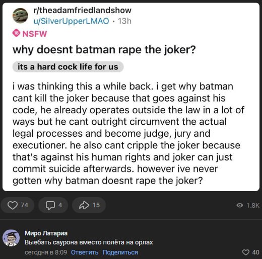 r/theadamfriedlandshow u/SilverUpperLMAO NSFW why doesnt batman rape the joker? its a hard cock life for i was thinking this a while back. i get why batman cant kill the joker because that goes agains