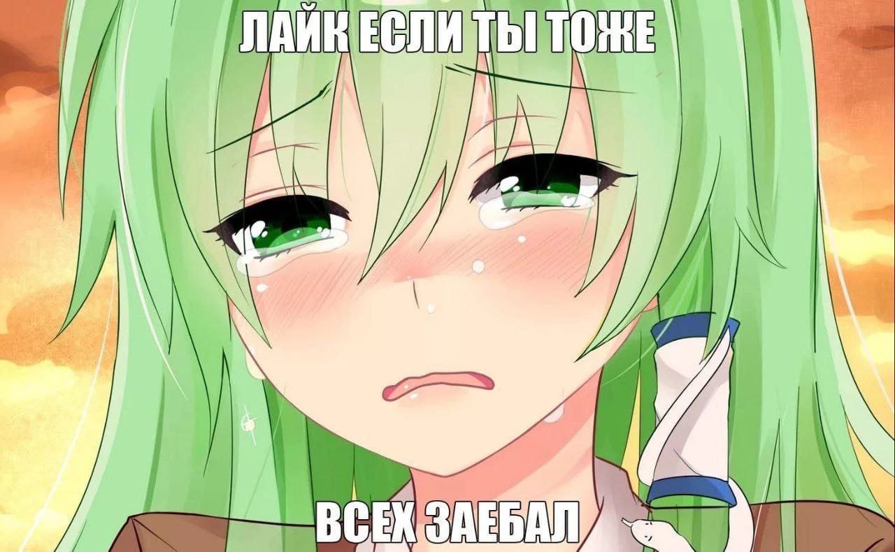 TOE) a BCEK ДЕБАЛ