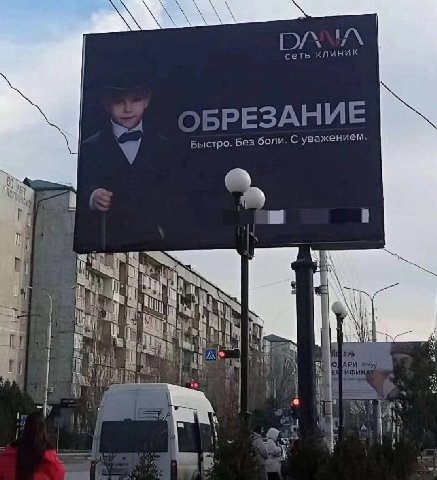 сеть КЛИНИК AIA 5РЕЗАНИЕ Быстро. Без боли. С уважением as И