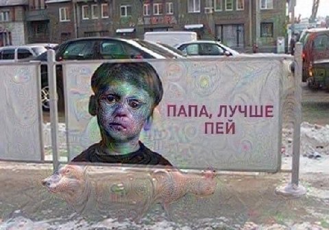 НОВ 1 a0 ПАПА, ЛУЧШЕ ПЕЙ ON