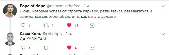 я обожаю советы по успеху/бизнесу/посадке картофеля/чему угодно в своей ленте твиттера