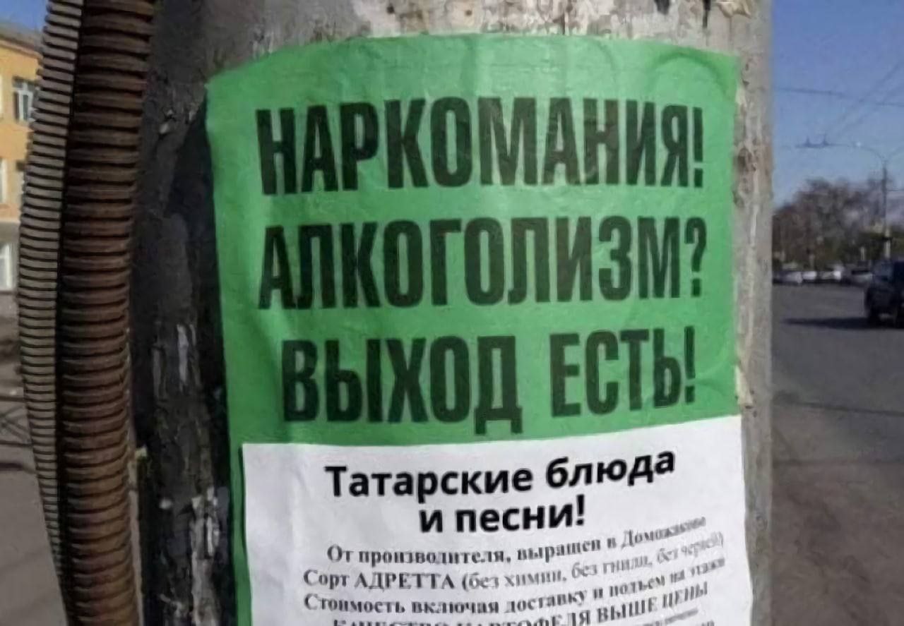 awe ЕСТЬ Татарские и песни! От производителя, выр Сорт АДРЕТТА Стоимость включая