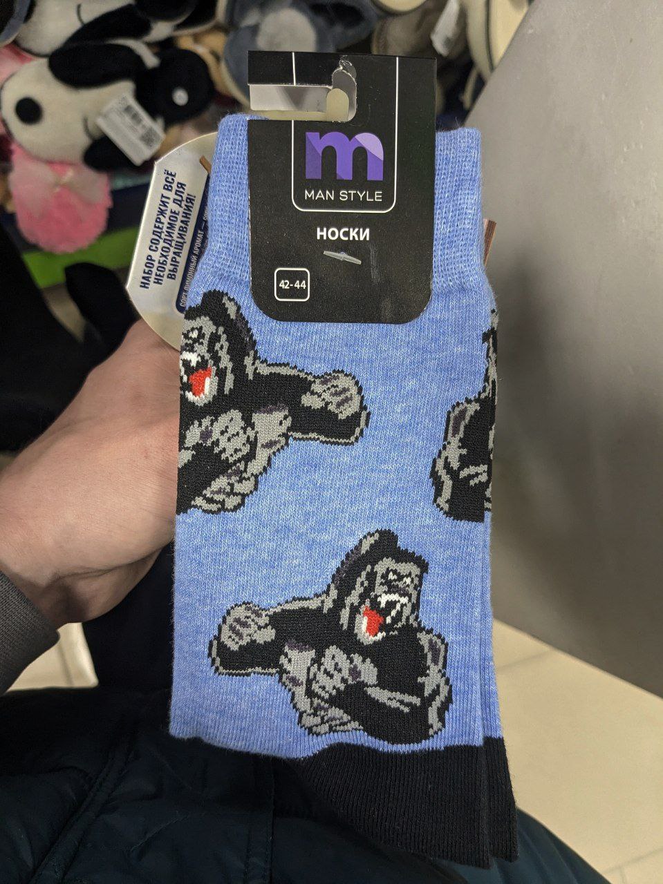 пашок.