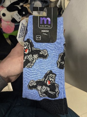 пашок.