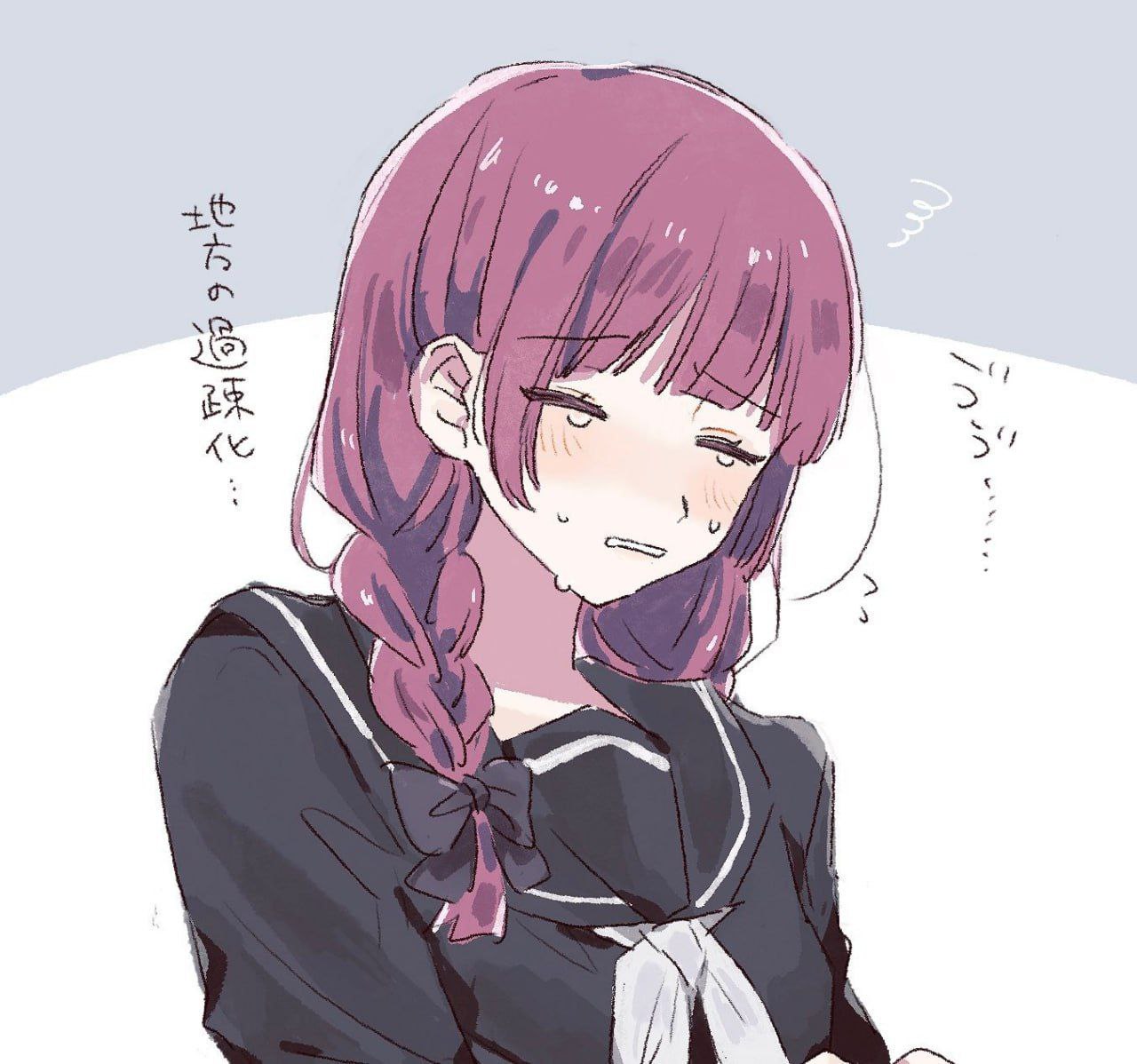 Я i| aN