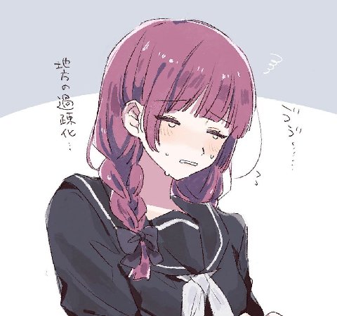 Я i| aN