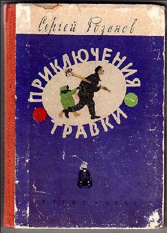 Я CHE (9 A