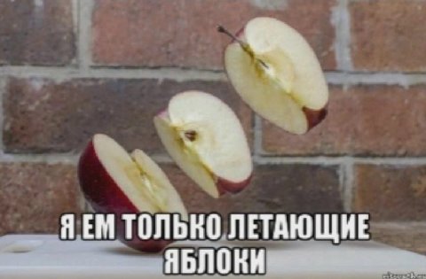 ТОЛЬКО ЛЕТАЮЩИЕ ABNOKK