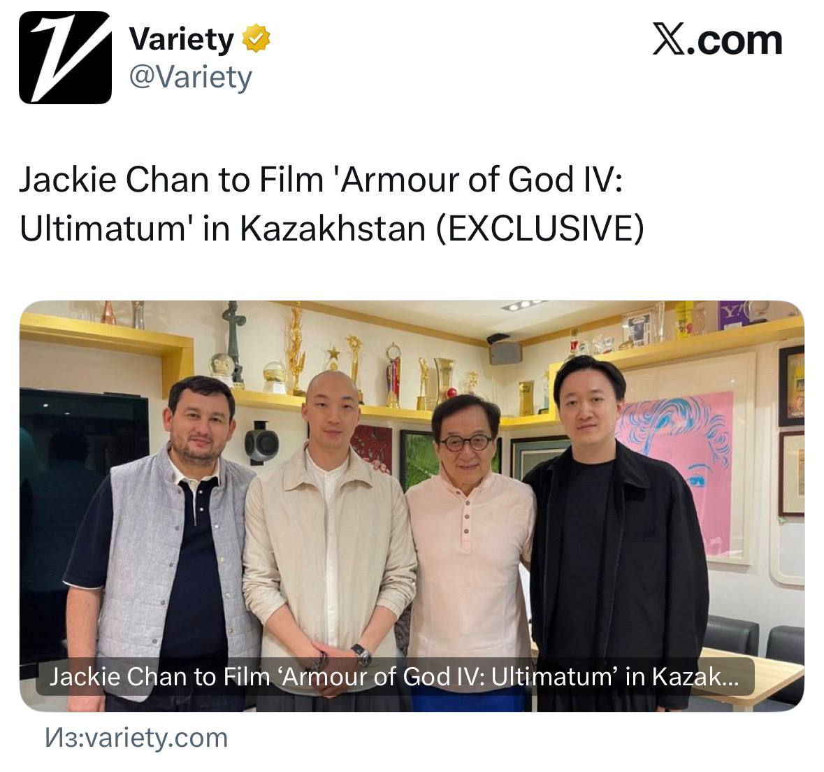 Вместо Час Пик 4
Алға, Қазақстан!