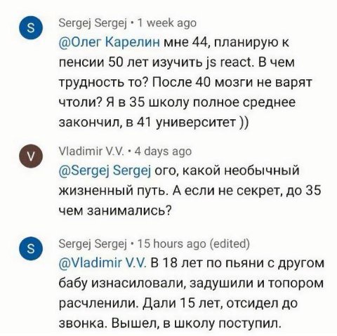 Sergej Sergej 1 week ago @Oner Карелин мне 44, планирую к пенсии 50 лет изучить react. В чем трудность то? После 40 мозги не варят чтоли? Я в 35 школу полное среднее закончил, в 41 университет 4 days 