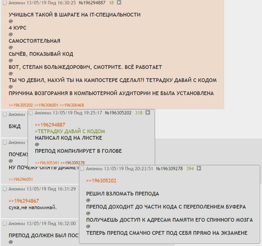 Аноним 13/05/19 Пнд 16:30:25 №196294887 18 УЧИШЬСЯ ТАКОЙ В ШАРАГЕ 4 КУРС САМОСТОЯТЕЛЬНАЯ СЫЧЁВ, ПОКАЗЫВАЙ КОД BOT, СТЕПАН БОЛЬЖЕДОРОВИЧ, СМОТРИТЕ. ВСЁ РАБОТАЕТ ТЫ ДЕБИЛ, НАХУЙ ТЫ НА КАМПОСТЕРЕ СДЕЛАЛ?