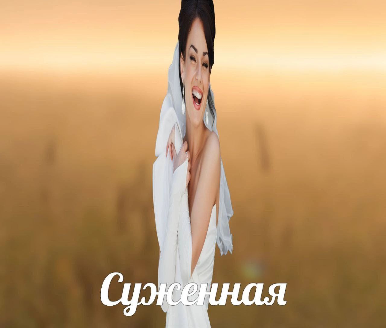 у