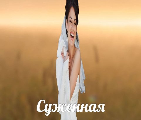 у