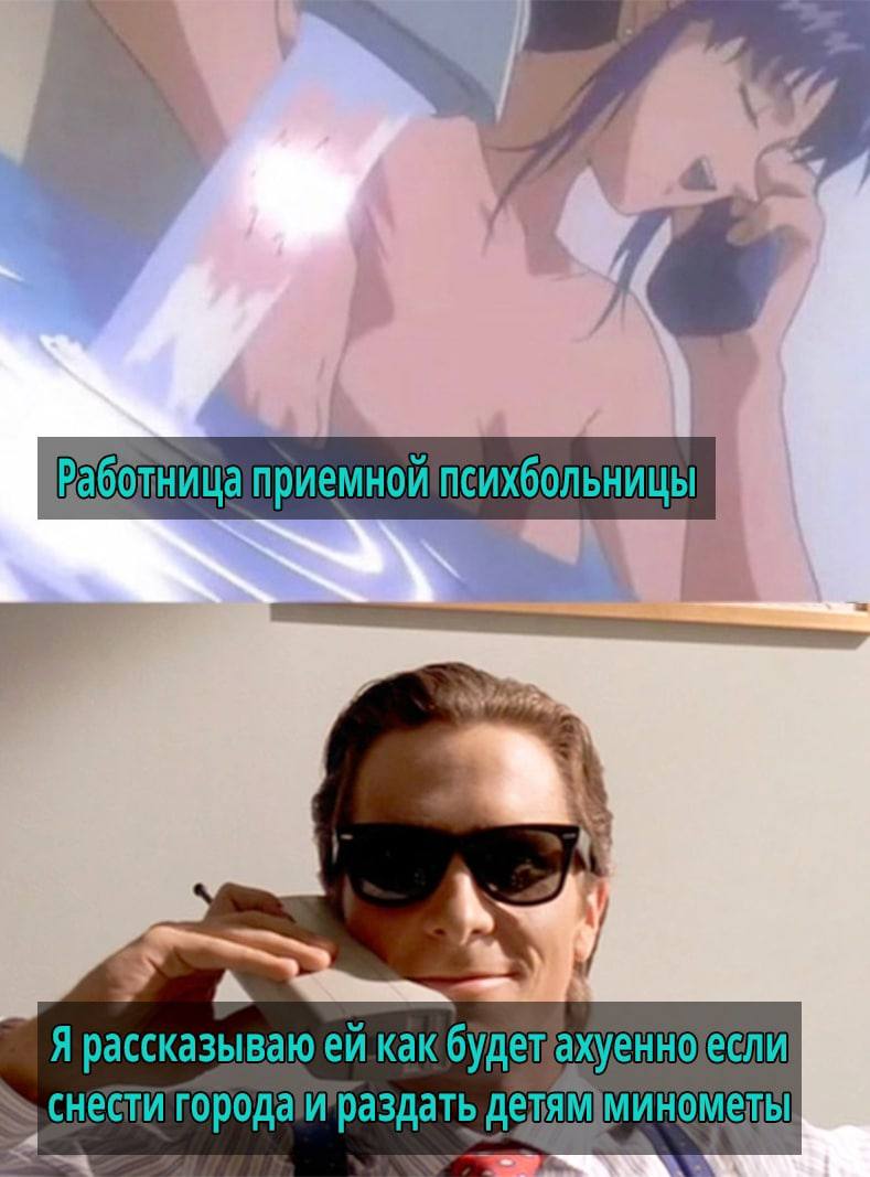 4.07) Я рассказываю как будетахуенноеели раздать детямминометы