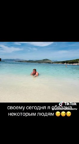 своему сегодня A ебязаня. и», некоторым людям @@@ @userbvs2kdxamv спасибо ‚что He верили в меня суууучки®®@&