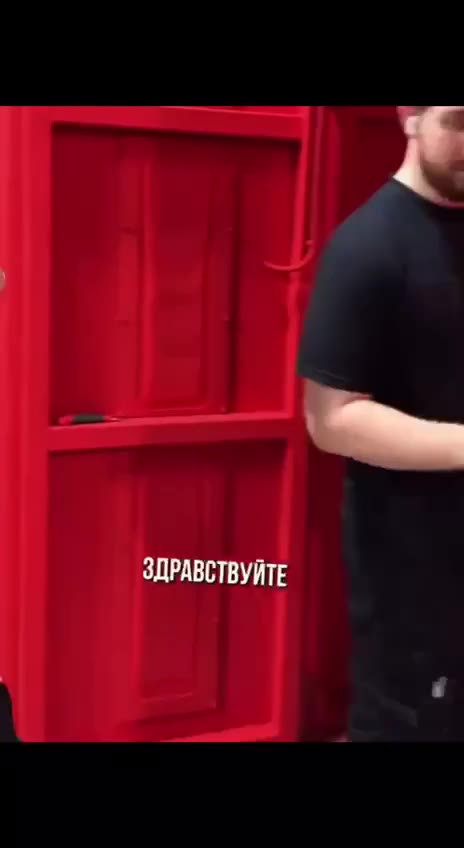 ЗДРАВСТВУЙТЕ