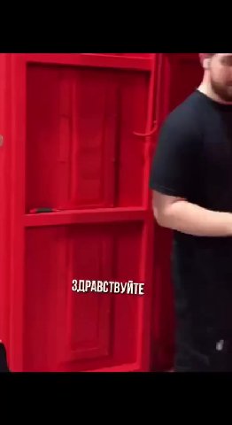 ЗДРАВСТВУЙТЕ