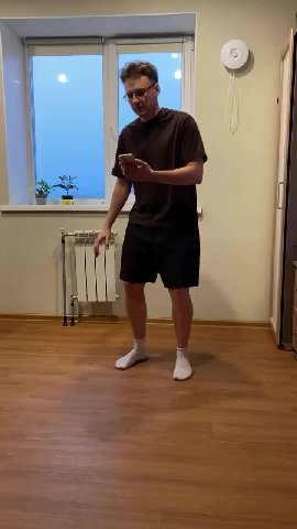 мем